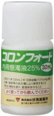 コロンフォート