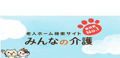 みんなの介護